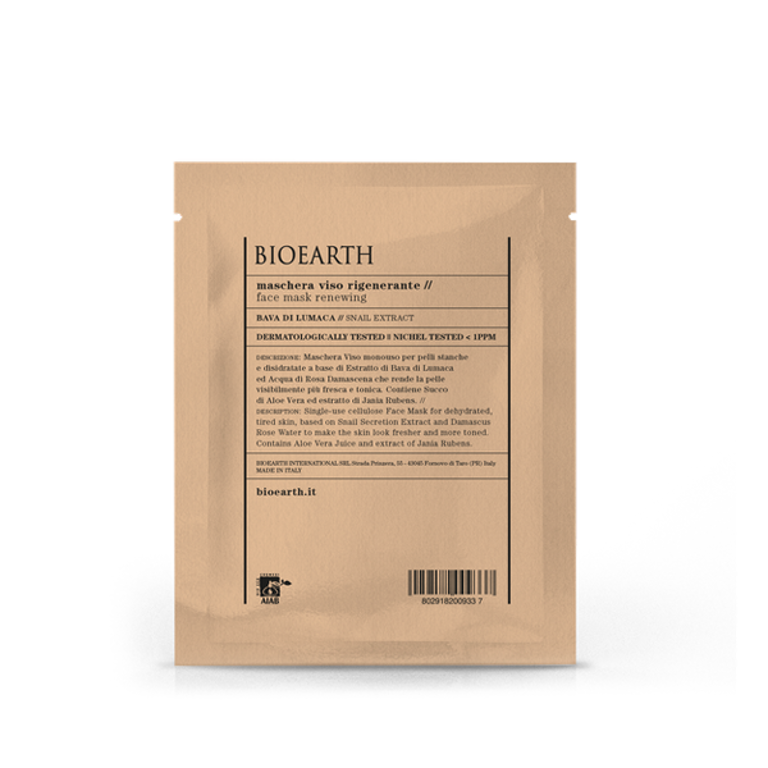 MASCHERA VISO RIGEN BAVA LUMAC